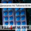 Дапоксетин Hcl Таблетки 60 Мг viagra2